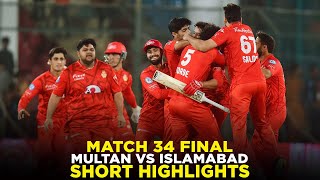 PSL 9 | Short Highlights | Multan Sultans vs Islamabad United | Match 34 Final | M2A1A