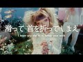 [和訳] ジャズミン・ビーン - You Know What You've Done　洋楽 歌詞