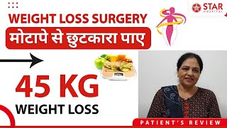 Best Bariatric Surgeon in Bhiwani | Bariatric Surgery Weight Loss Operation Bhiwani Punjab