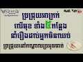 ប្រជ្រុយដុះរោម ប្រជ្រុយអាក្រក់លើមុខ៥កន្លែងដែលនាំរឿងឲ្យអ្នកមិនឈប់ cow khmer horoscope