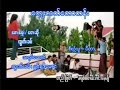 ကျေးလက်တောတန်း( ထွဏ်းခမ်) Official Video