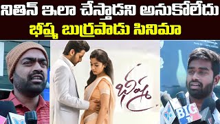 Bheeshma Second Public Talk At Imax | Beedhma Movie 2nd Day Response | Beeshma Review And Rating