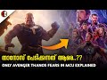 Only Avenger Thanos Fears & Why..!!?: Explained in malayalam/Super Clips