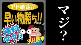 【デュエマ】「アド確定」とかいういかにも怪しいオリパの中身調べてみた【ゆっくり】