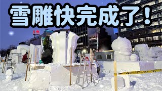 札幌雪祭2023 開幕前兩天的樣子｜大通公園｜北海道旅遊 2/2