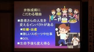 病診連携講演会 05ポートアクセス と現代的症例その他