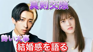 【真剣交際公表】ヒカル、さゆりんごと交際のきっかけは勢いで！？結婚について語る。　【ヒカル　切り抜き　まとめ】