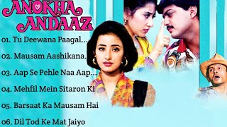 Anokha Andaz Movie Song All ~ Manisha Koirala~Annu Kapoor ~ ALL TIME SONGS@PritamGhosh2719