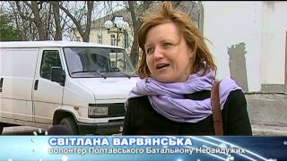 ПОЛТАВСЬКІ  АКТИВІСТИ ПОДАРУВАЛИ ДВІ АВТІВКИ ВОЇНАМ У ЗОНІ  АТО+