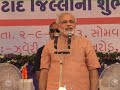 shri narendra modi commemorates the formation of new district botad