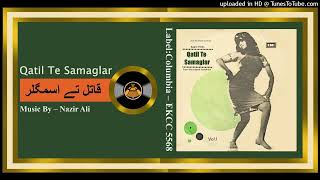 Aa Pyar Kar Lai - Mala - Lyrics - Khwaja Pervaiz - Qatil Te Samaglar  1978 - Vinyl 320k