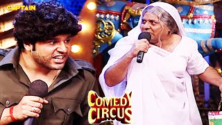 ये कहाँ से 16 साल की कच्ची कली लगती है 🤣🤣| Comedy Circus | #comedy #krushnaabhishekh #sudeshlehri