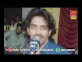 mookhe shade kehra bangla adaya yar thai by shahid ali babar sindhi live mehfil song