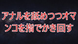 忘年会の帰りに前を歩いている女性がフラフラして電柱に頭をぶつけてしまった。慌てて駆け寄ると上司だったので介抱してひとまず家に連れていき手当をした「脱衣所借り...【朗読】/支え合い/豪雨