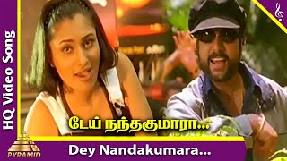 Dey Nandakumara Video Song | Seenu Tamil Movie Songs | Karthik | Malavika | Deva | Pyramid Music