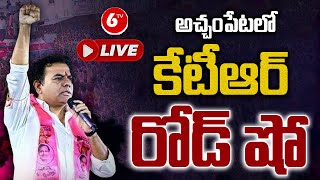 KTR Live : KTR Road Show at Achampet | BRS Live | 6TV