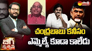 Senior Journalist MEV Prasad Reddy About Chandrababu | Narasapuram | Big Question @SakshiTV