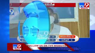 Top 9 News : Rayalaseema - TV9