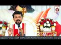 മക്കളുടെ അനുഗ്രഹത്തിനുള്ള വചനം fr. daniel poovannathil