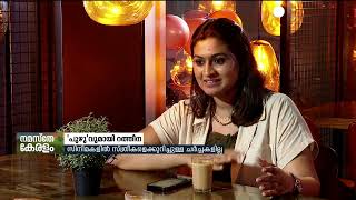 'പുഴു'വിൽ മമ്മൂട്ടിയുടെ കഥാപാത്രം അടിമുടി നെ​ഗറ്റീവ്, സംവിധായിക റത്തീന പറയുന്നു | Ratheena PT