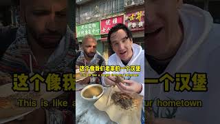 终于找到了亳州牛肉馍，和壮馍一较高下吧 抖音美好食光  一口吃掉这里的春天  寻味烟火气路边摊 外国人吃中国美食