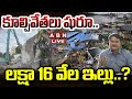 🔴LIVE : కూల్చివేతలు షురూ..మూసీలో లక్షా 16 వేల ఇల్లు | HYDRA Second Phase Demolitions In Musi | ABN