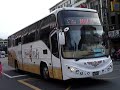 桃園公車特輯 taoyuan bus video collection