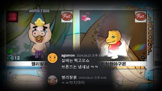 간땡이가 부었나.