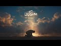 Return to You Ya Allah | Emotional Islamic Nasheed 2025