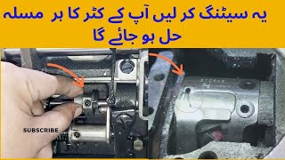 How to knife cam timing Jack A4| jack a4 k cutter cam ki sitting kesy krty hain|urdu\hindi