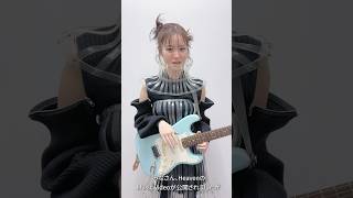 🕊️Rei from Heaven ビデオ・メッセージ🕊️ #guitarei #guitar #rock