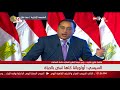 مداخلة م. طارق شكري لقناة on live حول الاستثمار في العاصمة الإدارية الجديدة