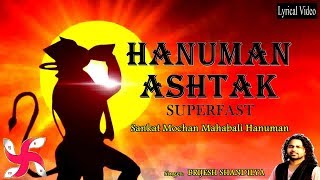 Hanuman Ashtak Super Fast | Sankat Mochan Hanuman Chalisa