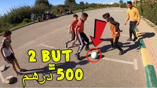 تحدي كرة القدم مع المغاربة مقابل 500 درهم (النهائي) 🔥😱