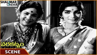 Varakatnam Movie || Women Invite Suryakantham For Cradling Ceremony || NTR || Shalimarcinema