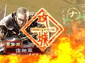 三国志大戦3.59 窪祐 vs 北原怜那