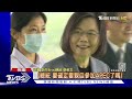 就在大選前 美議員連署邀總統赴apec｜tvbs新聞@tvbsnews01