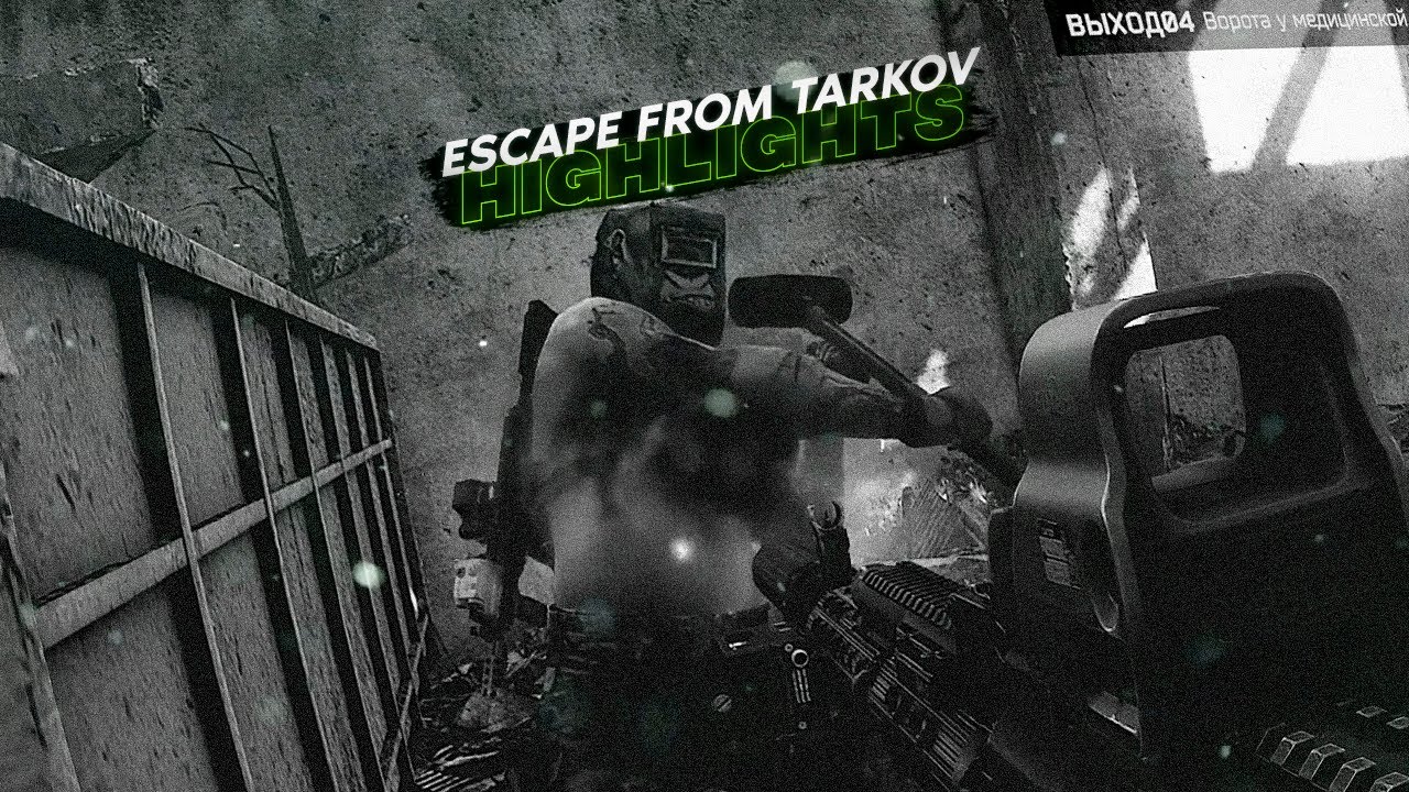 ЗАВОД | HIGHLIGHTS | ТАРКОВ | ESCAPE FROM TARKOV - YouTube