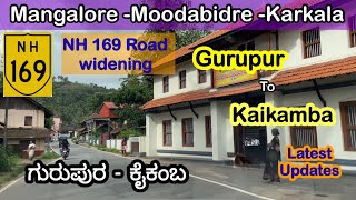 Mangalore- Moodabidre-Karkala NH 169 Road widening- Gurupura to Kaikamba- Latest Updates