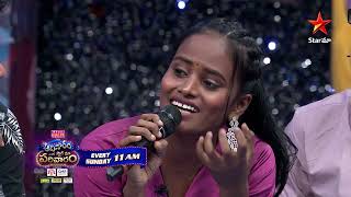 Aadivaaram with Star Maa Parivaaram - Promo | Super Singer Special | Every Sun 11AM | StarMaa