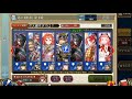 chain chronicle チェンクロ 【年代記の塔】11 1 w幻獣アインスロット u0026聖都