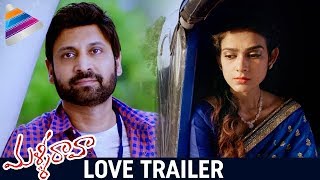 Malli Raava Movie LOVE TRAILER | Sumanth | Akanksha Singh | #MalliRaava | Telugu Filmnagar