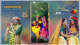 Radha krishna Status | radhe krishna 4k full screen status | dwarkadhish status | krishna Status