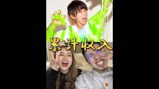 ［強さ比べ］旧世代Youtuber vs 新世代Youtuber　#Youtuber　#はじめしゃちょー　#フィッシャーズ　#ヒカキン　#中町兄妹　　#エスポワール　#ばんばんざい　　#強さ比べ