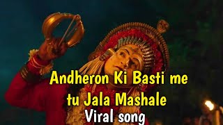 Andheron Ki Basti me tu Jala Mashale song | trending song | instgram viral song