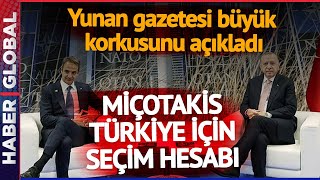 Miçotakis'in Türkiye Seçimleri için Derin Hesabı... Yunan Gazetesi Büyük Korkusunu Ortaya Serdi