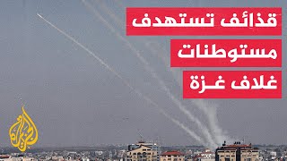 إذاعة الجيش الإسرائيلي: 6 قذائف هاون أطلقت من قطاع غزة نحو منطقة كيسوفيم