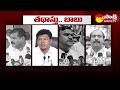 నీకు ఇక సమాధే.. | AP Ministers Serious Comments On Chandrababu | Sakshi TV