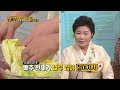 김치 명인의 배추절이기 비법 살림9단의만물상 85회