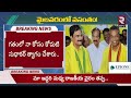 మైలవరంలో వసంతం 🔴live tdp mla candidate vasantha krishna prasad rtv